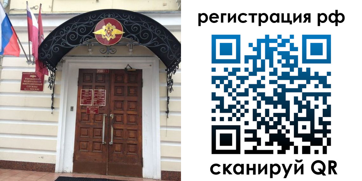 регистрация для школы в Сураже