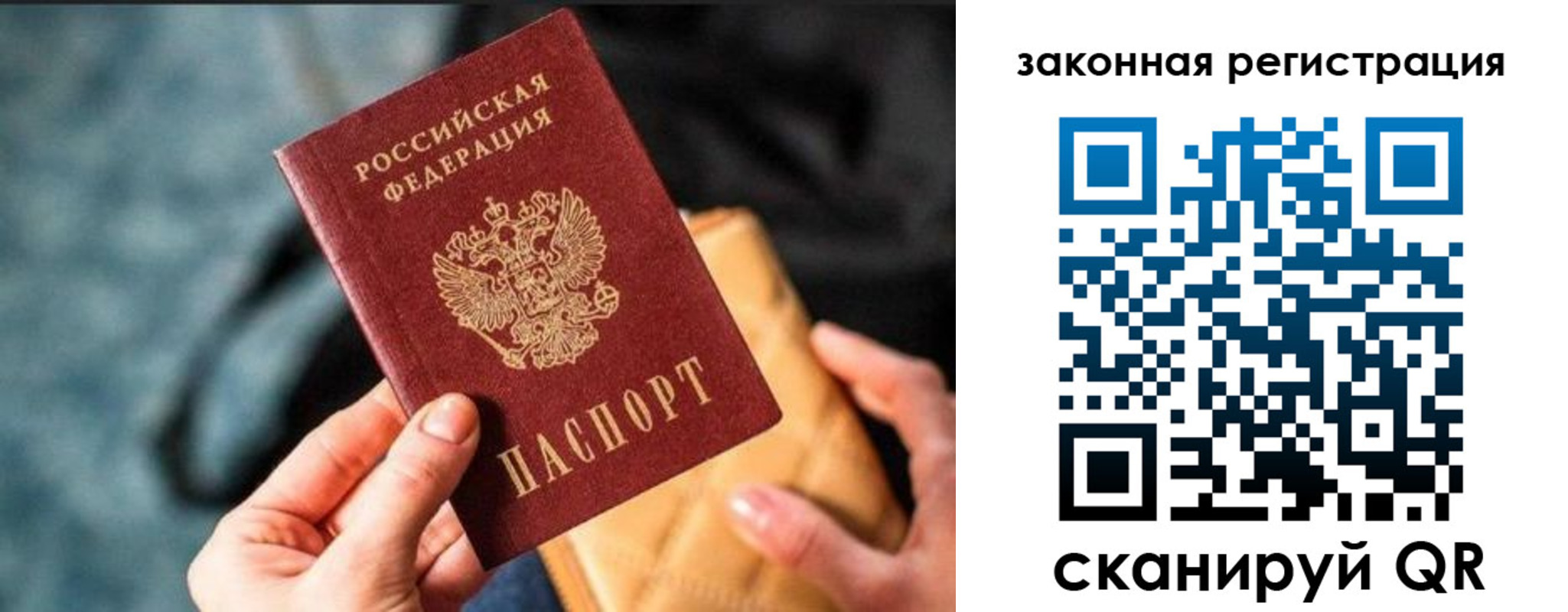 найти адрес прописки в Сураже
